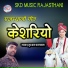 Hajur Khan Charanwala