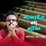 Shahriar Al Mamun