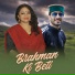 Ajju Tomar