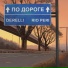 DERELLI, RIO PERI