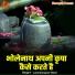 Laxminarayan Nand