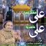 Shujaat Salamat