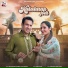 Balwinder Bubby, Kaur Pooja, Gur Sopal