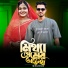 Miraz Khan