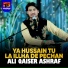 Ali Qaiser Ashraf