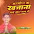 Nitish Nadan