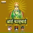 Yogesh Renke