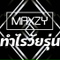 Maxzy