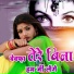 Kishan Giri