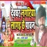 Sanjit Sahani