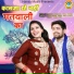 Gyanendra Sardhana, Pooja Sharma