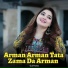 Gul Panra