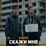 Dobro