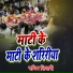 Manish Tiwari
