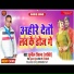 Sunil Deewana