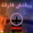 Boshe elfanar, Abo Medo, Adel blade