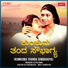 S. Janaki