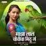 Santosh Landge
