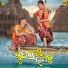 Bhuban Mahananda, Rojalin Sahu