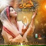 Amina Sultani