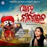 Biswarupa Mohanty