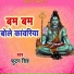 Futan Singh