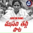 Adesh Ravi