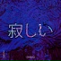 Shnigi
