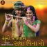 Haresh Chauhan