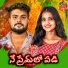 Devender MM