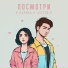 К Карина, Victor B