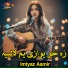 Imtyaz Aamir