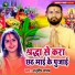 Anudeep Yadav