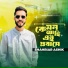 Shahriar Ashik