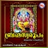 Soumya