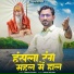 Dinesh Solanki