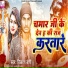 Vikash Banshi