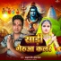 Anurag Daisy, Gunjan Yadav