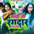 Aarti Manjhi
