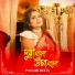 Paulami Dutta