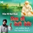 Bhai Tajwinder Singh Ji