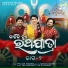 Ira Mohanty, Pk, Rajesh