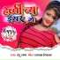Chandu Rana