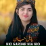 Babul Jaan