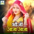 Shubhash Yadav