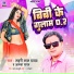 Lahari Lal Yadav, Alka Yadav
