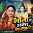 Chandni Devyanti