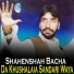 Shahenshah Bacha