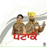 Kulbir Kaler, Harjeet Mattu