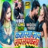 Sarvesh Singh, Shilpi Raj